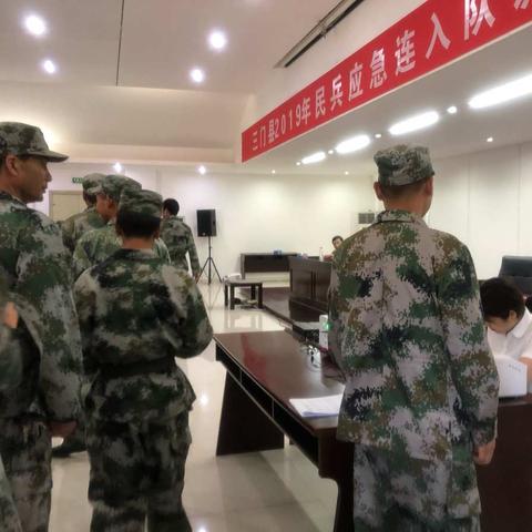 三门支行为民兵提供上门办卡服务