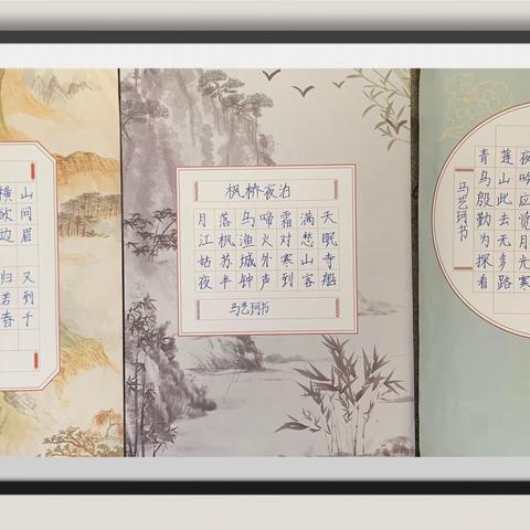 “童心绘童画，畅想‘心’世界” ——永坪镇第二小学迎元旦书画展