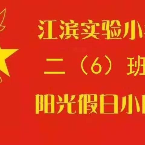 爱运动，爱生活！