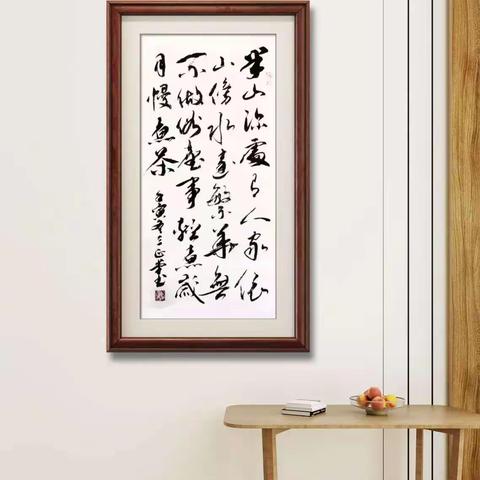 三正堂书法的美篇