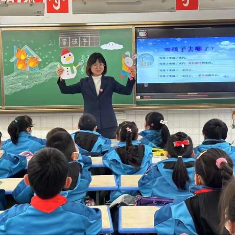 【常规听课】聚焦常态课堂 抓实教学常规——西安市第九十八中学小学部常规听课活动