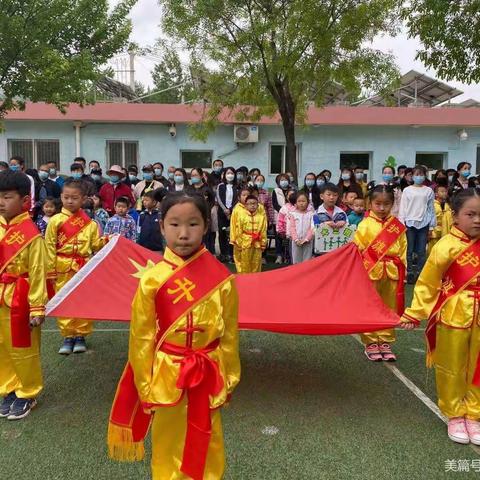 童心迎冬奥  健康动起来——穆家峪镇中心幼儿园开展第九届亲子运动会暨幼儿体育节闭幕式活动