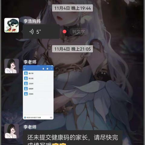 成长不延期，陪伴不等待。———星冉幼儿园中二班组居家防疫美篇