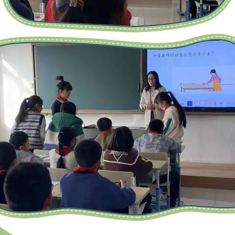 研读新课标  赋能新课堂——碱城小学数学学科教研活动
