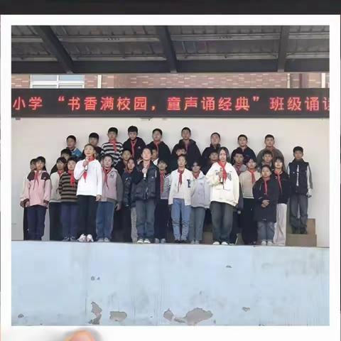 书香满校园   童声诵经典——碱城小学经典诵读活动