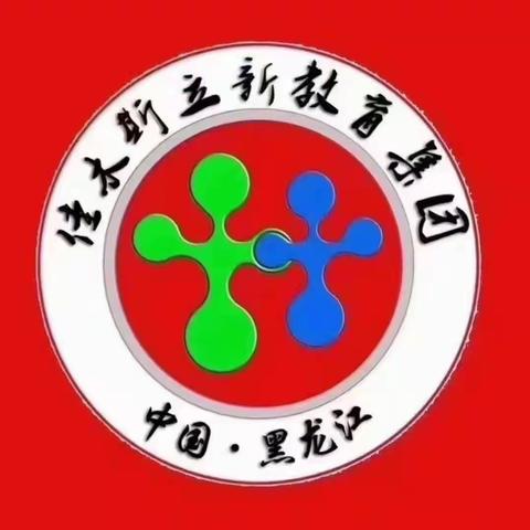 立德教育集团L1.11云端读书交流会- - - -《了不起的狐狸爸爸》