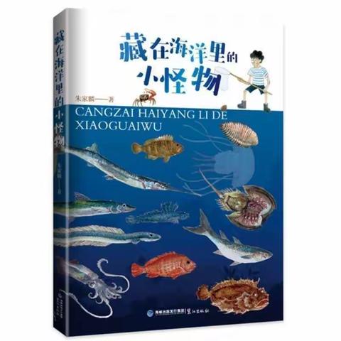 读书得益处，书香伴童年