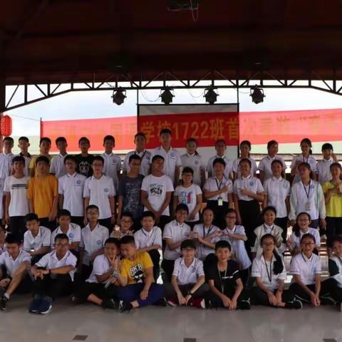 “我们是00后的花海，用青春拥抱着时代”致外国语学校1722班