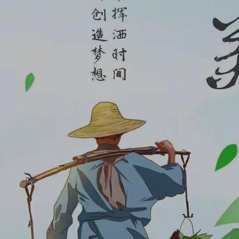 塞上秋•五月沃野鲜花