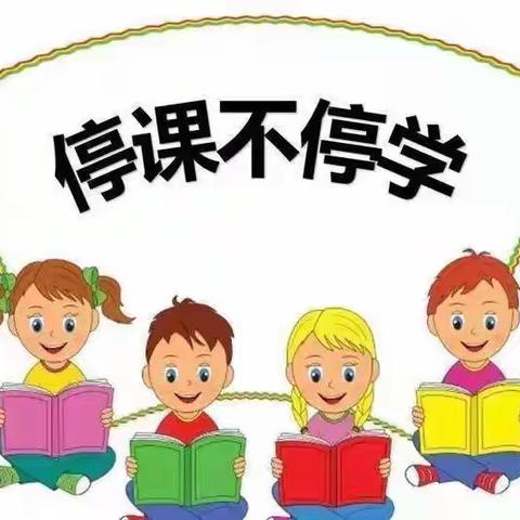 “音”为有你,“乐”来越好 —晋阳街小学音乐组线上教学篇