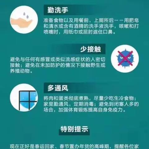 打败新型冠状病毒，我最棒！打卡活动开始啦！