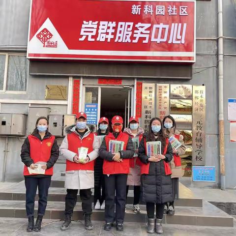 新科园社区开展“垃圾分类，从我做起”主题宣传活动