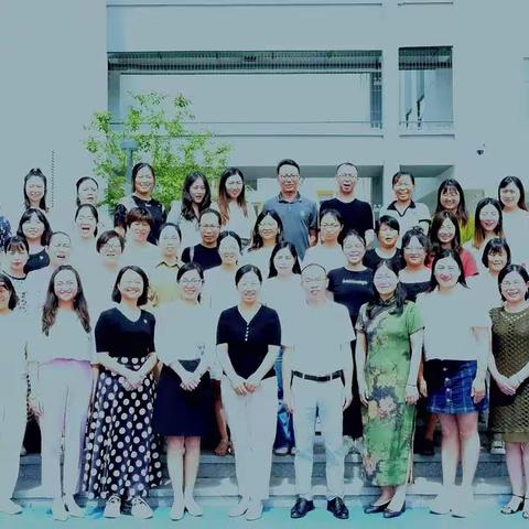 “慧”聚一堂，“育”见美好