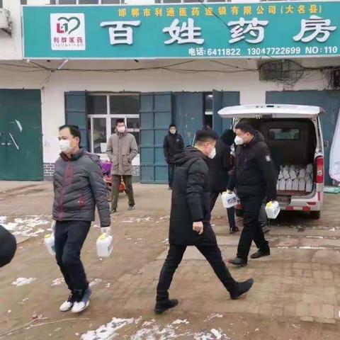 大名县退军人就业创业促进会引领退役军人奋战在抗疫一线