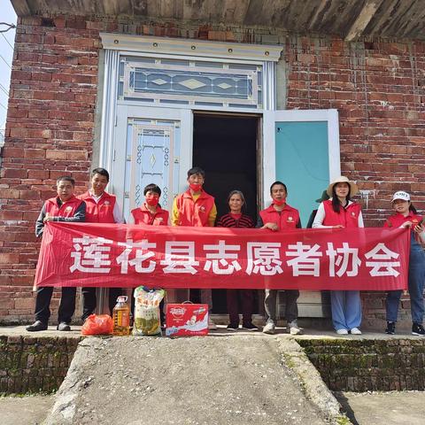 【新时代文明实践】“点亮心扉、益路同行”——莲花县志愿者协会志愿服务活动