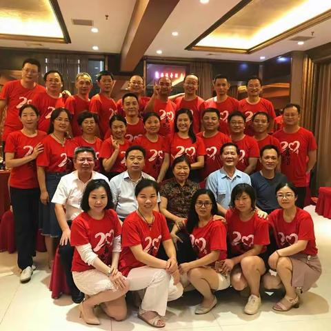 咸宁师专九五中文毕业二十年部分师生聚会