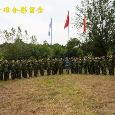青春不散，我的连队我的班——黄陂一中前川校区2018级一（1）班军训剪影