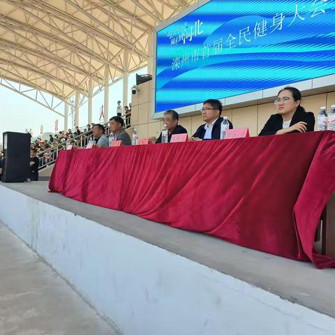 滦州市2023年首届全民健身大会暨庆五一文体活动展演完美收官