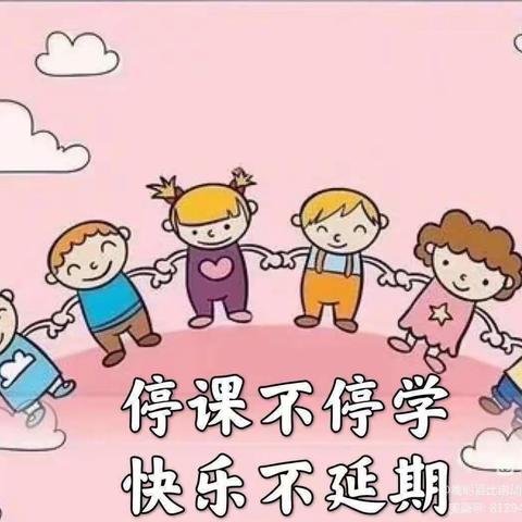 “宅”游戏 .“暖”互动——阳光新城幼儿园疫情“停课不停学，成长不停步”