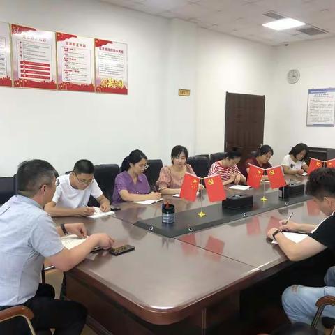 数字城管防汛会议及支部党员大会