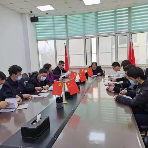数字城管党支部开展党史学习教育专题学习会