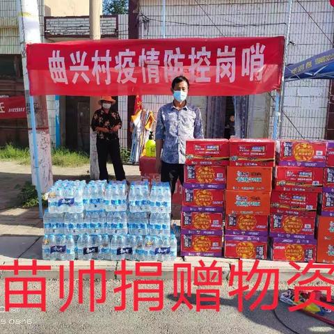 抗击疫情显真情   捐赠物资暖人心