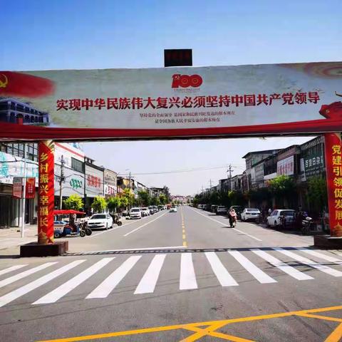 手拉手共创文明城，心连心共建卫生曲兴。