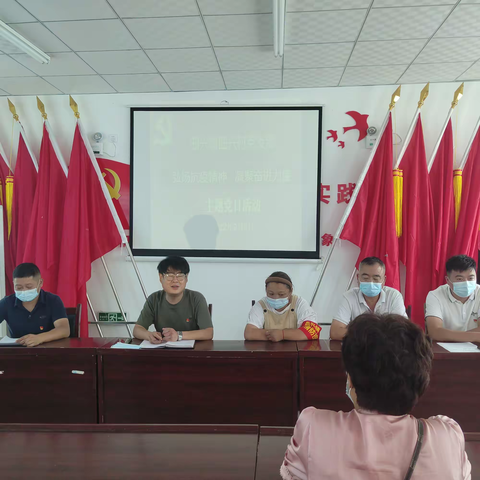 弘扬抗疫精神 凝聚奋进力量--曲兴村召开9月份5+N主题党日活动