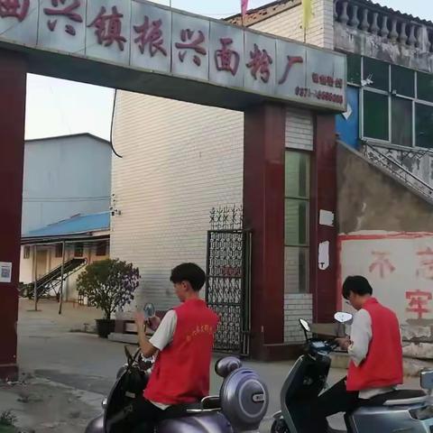 房屋隐患大排查 大学生志愿者在行动