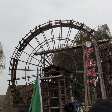 中卫市第三中学 七年级九班，研学实践活动