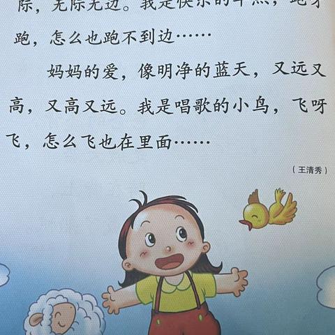 小神童幼儿园大一班美篇