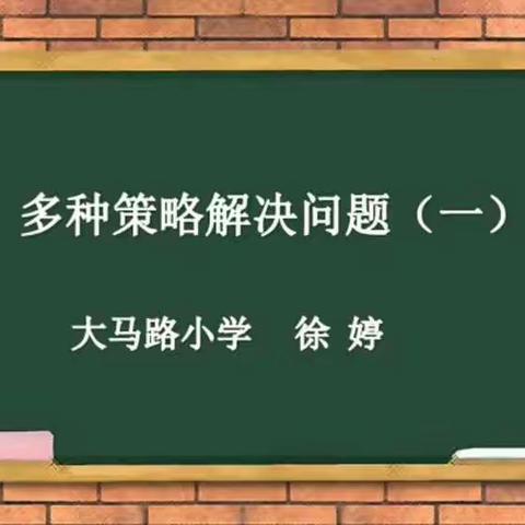 停课抗疫学不止，春暖花开心同在———六（2）班   张天宇