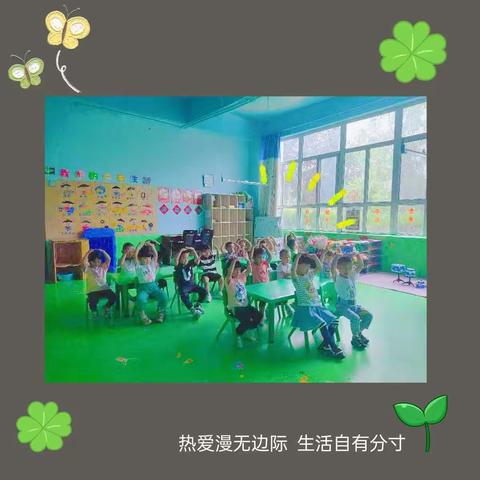 虹桥幼儿园小一班一周美好回顾