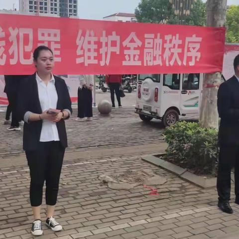 “打击洗钱犯罪   维护金融秩序”富德生命人寿在行动（副本）