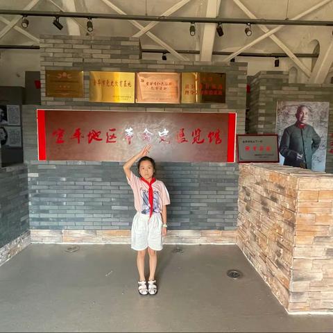 柳城小学“2021你好，暑假”之李佳熠寻访小记。