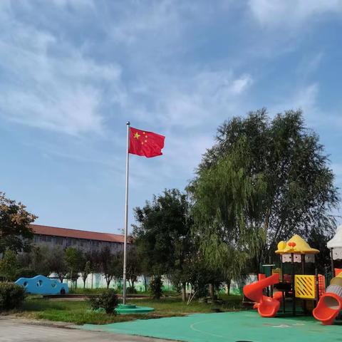 欢庆国庆，童心飞扬--首羡镇中心幼儿园国庆节活动