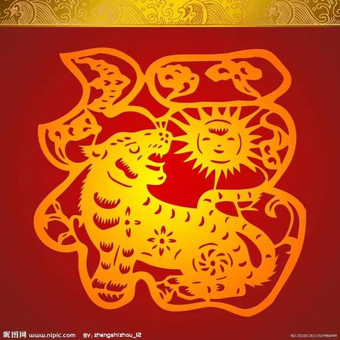 西苑物业2022年春节温馨提示