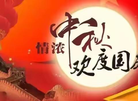 社会山·西苑物业9月月报