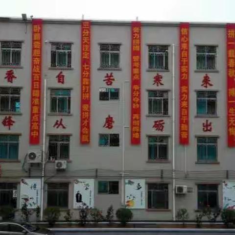 2020一一2021学年八年级编班表