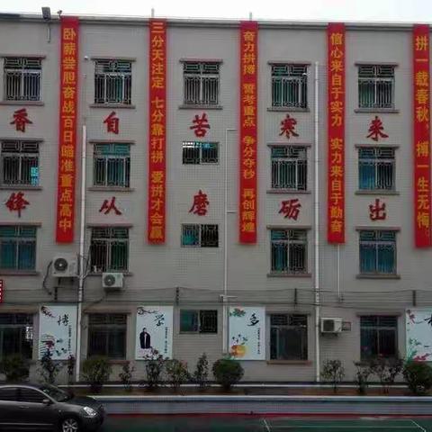 市教研室领导到我校调研指导