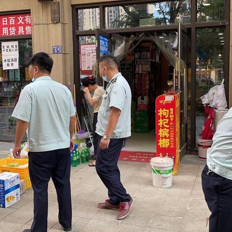 三方出击，共创美好家园