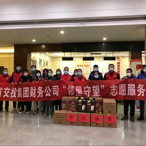 下沉党员进社区，走访慰问暖民心