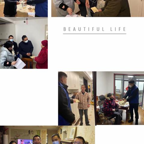 慰问困难老党员
