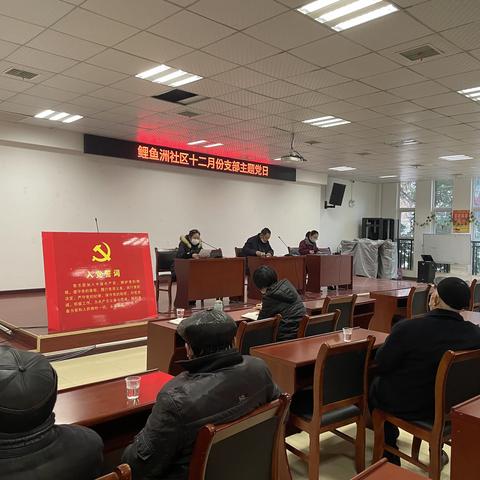深入学习贯彻十九届五中全会精神
