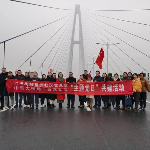 青山大桥上鲜红的党旗迎风飘扬