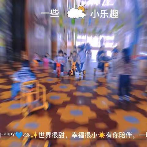 “爱上幼儿园”——快乐的幼儿园生活（第二周）