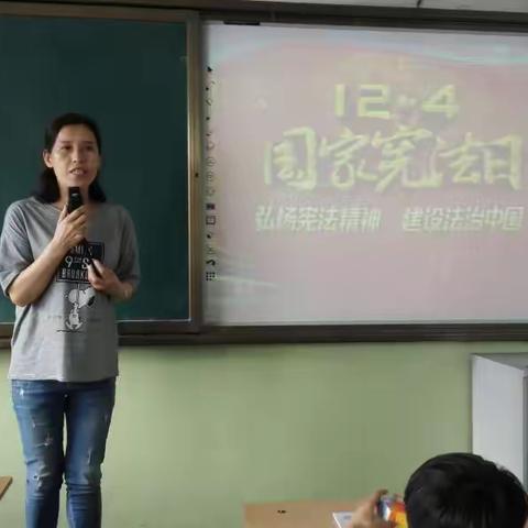 做遵纪守法的好少年——新华门小学四一班彩虹中队