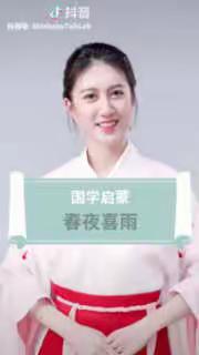 “宅家寻春”亲子活动                                                  ——家的记忆，爱的随意