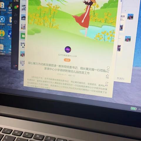 意韵甜心的美篇