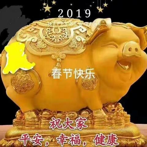 过年啰……